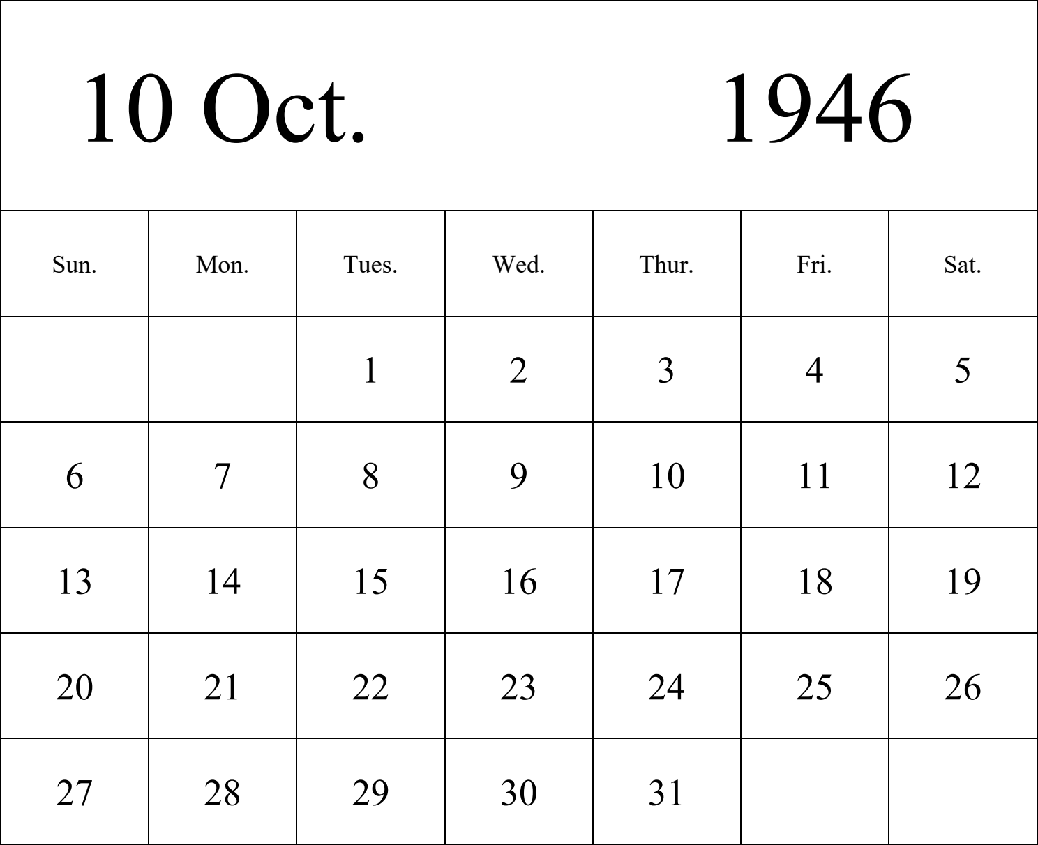 日历表1946年日历 英文版 纵向排版 周日开始 带节假日调休安排